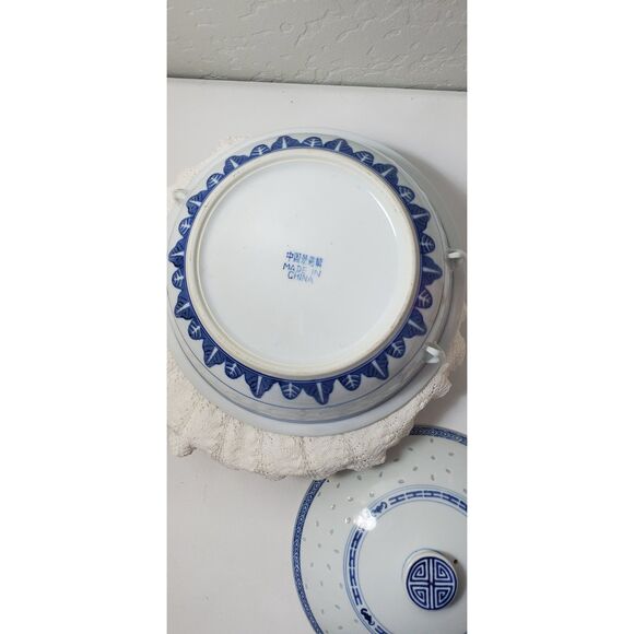 Stunning Chinese Porcelain Rice Eye Grain Covered Vegetable Serving Bowl Vintage - Picture 4 of 6